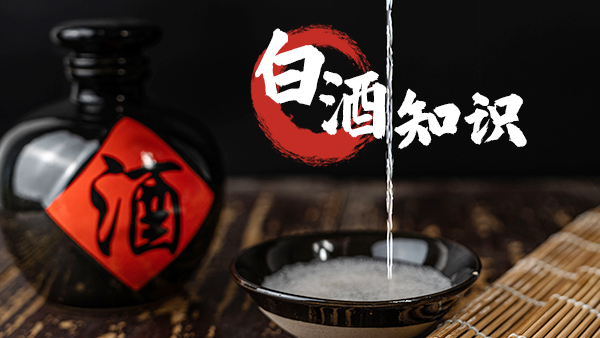 用小型酒廠釀酒設(shè)備釀酒，這些酒類基礎(chǔ)知識一定要了解！