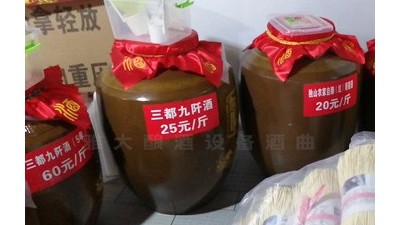 用釀酒機(jī)械開酒坊做好價格區(qū)分很重要，4種價格區(qū)分方法要牢記