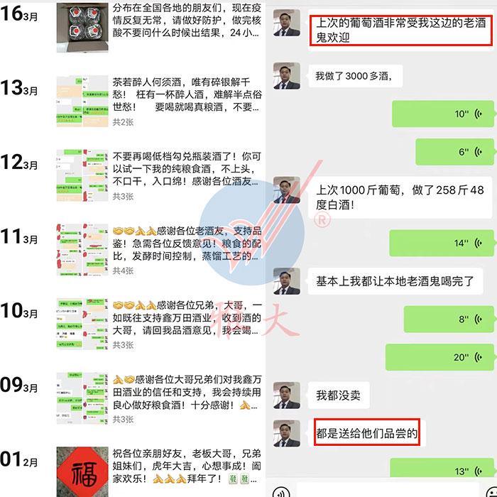 免費(fèi)贈(zèng)送給酒友們喝來(lái)宣傳新酒