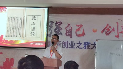 雅大“釀酒技術&白酒品鑒”交流會第2天，全場嗨翻天，筆記記不停