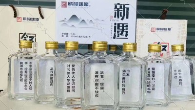 高線光瓶酒迎來爆發(fā)式增長，白酒蒸餾設(shè)備酒廠有福了！