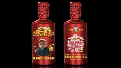 純糧釀酒設(shè)備釀造的春節(jié)定制酒，用陶瓷瓶還是玻璃瓶好？