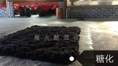 簡(jiǎn)單10步教您用白酒生產(chǎn)設(shè)備釀出美味黑糯米酒，趕緊來(lái)看看！