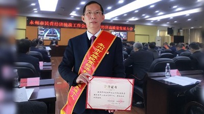 雅大董事長胡順開榮膺市發(fā)展民營經(jīng)濟先進個人稱號