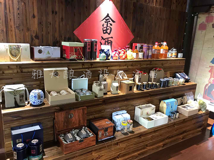 8.4個性化特色酒坊