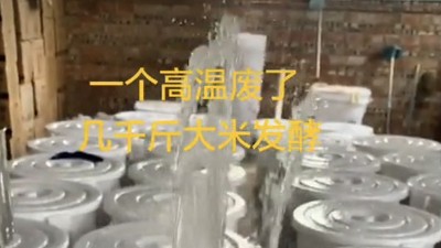 夏天用釀酒機(jī)器做酒怎樣降溫？來(lái)看看釀?dòng)褌兊纳窕貜?fù)