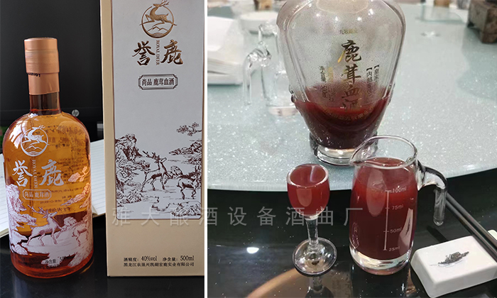 用雅大新型釀酒設備做鹿茸酒