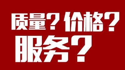 釀酒設備多少錢一套，設備質量、價格和服務，你更看重哪個？